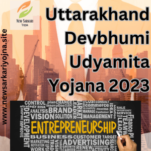 Uttarakhand Devbhumi Udyamita Yojana 2023