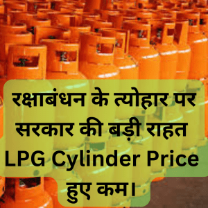 lpg Cylinder Price Rate Down