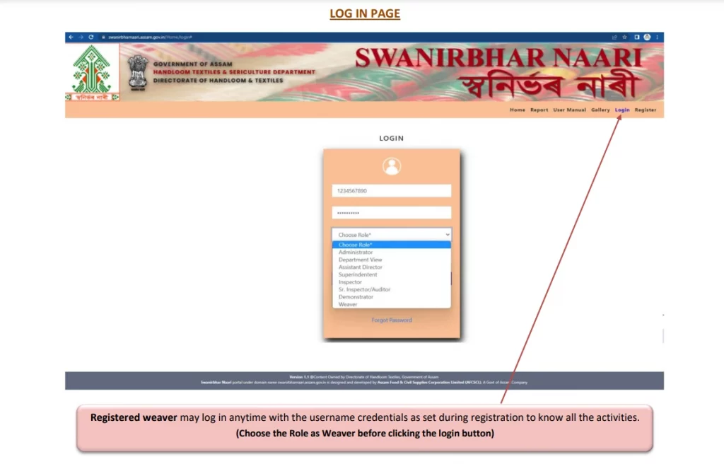 Assam Swanirbhar Nari Atmanirbhar Scheme 2023 registration Guide