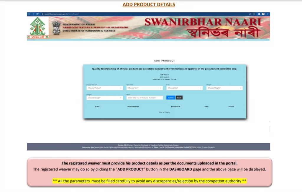 Assam Swanirbhar Nari Atmanirbhar Scheme 2023