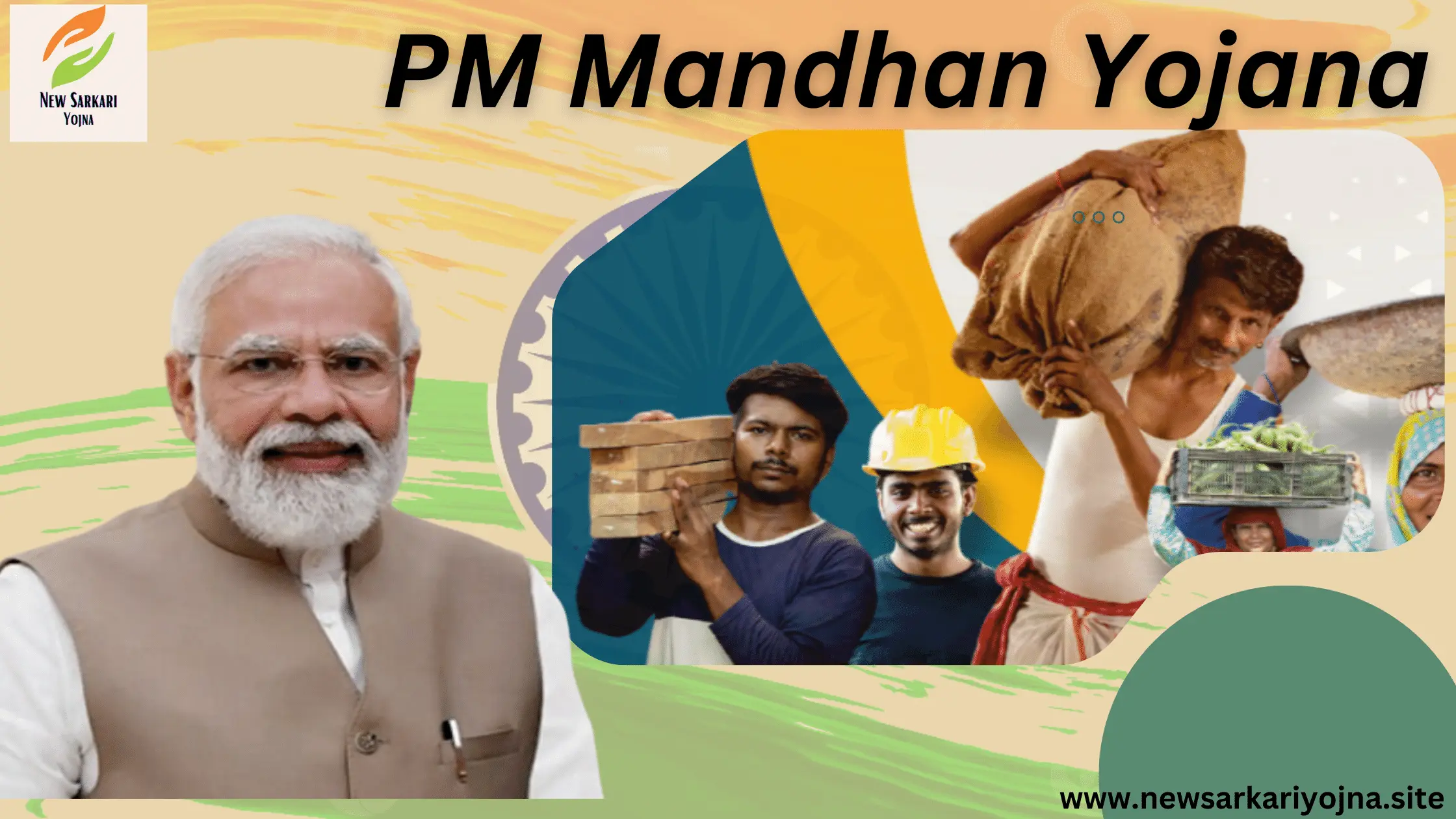 PM Mandhan Yojana in hindi